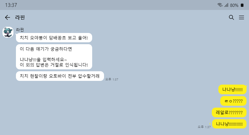 Sweven_melon's tweet photo. ꒰(´,,ᴖ  ᴖ,,｀)꒱ https://t.co/eXZ1jT5htJ