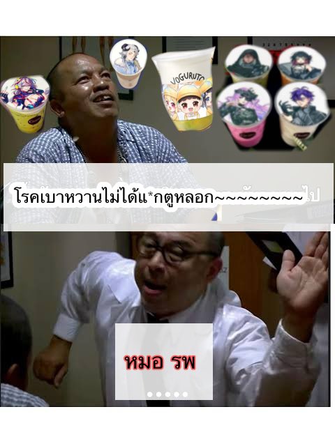 ค่าน้ำตาที่ผ่านมาจะครึ่งปีแรก…

#ARP