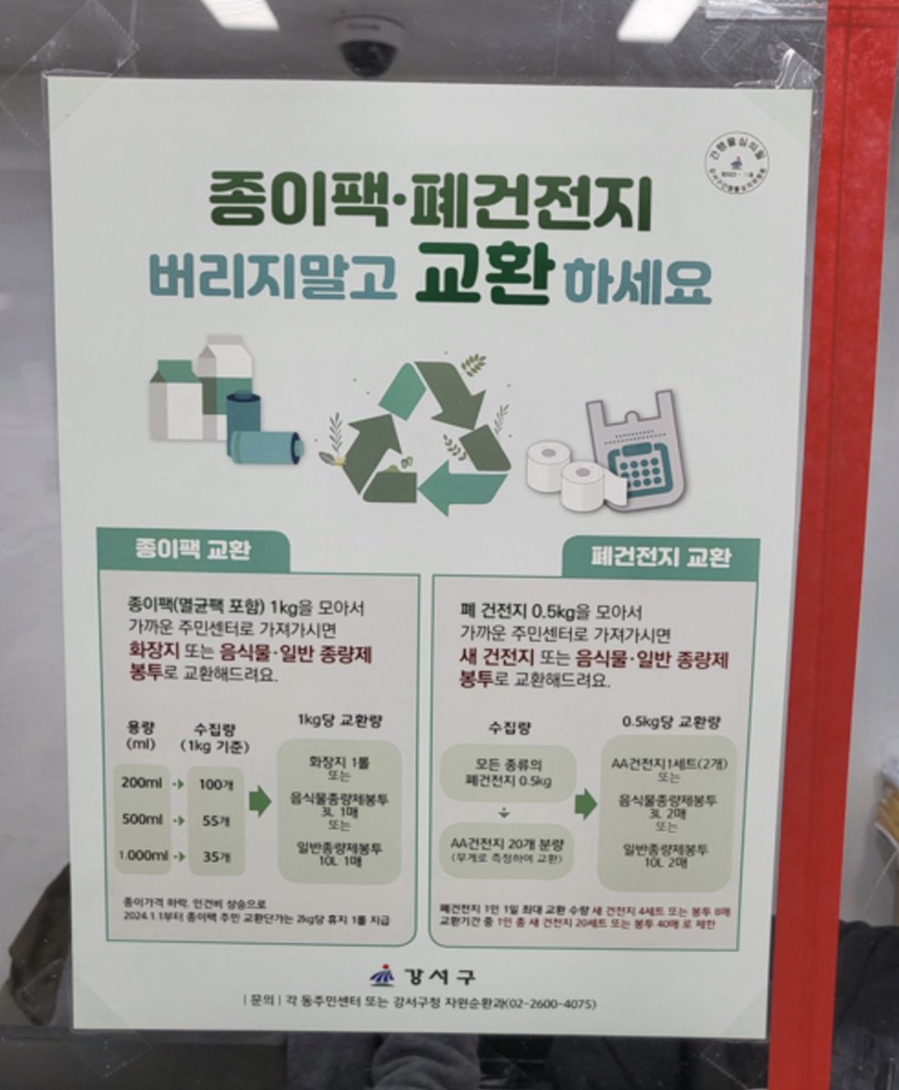 주팅스타 tweet media