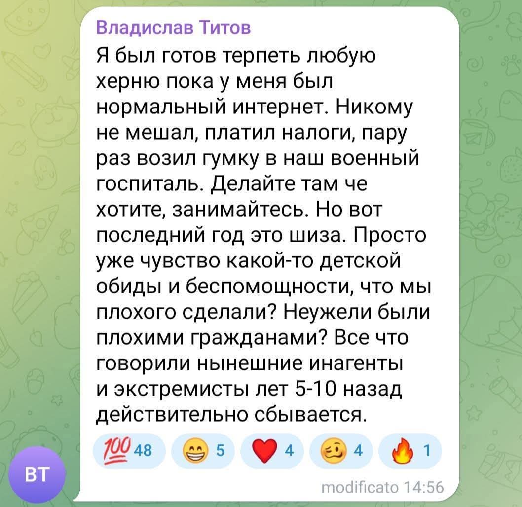 Наша любимая рубрика " Мы обосрались, но где? "  Скоро потащут старика Кабаева в Ипатьевский дом, вот увидите.