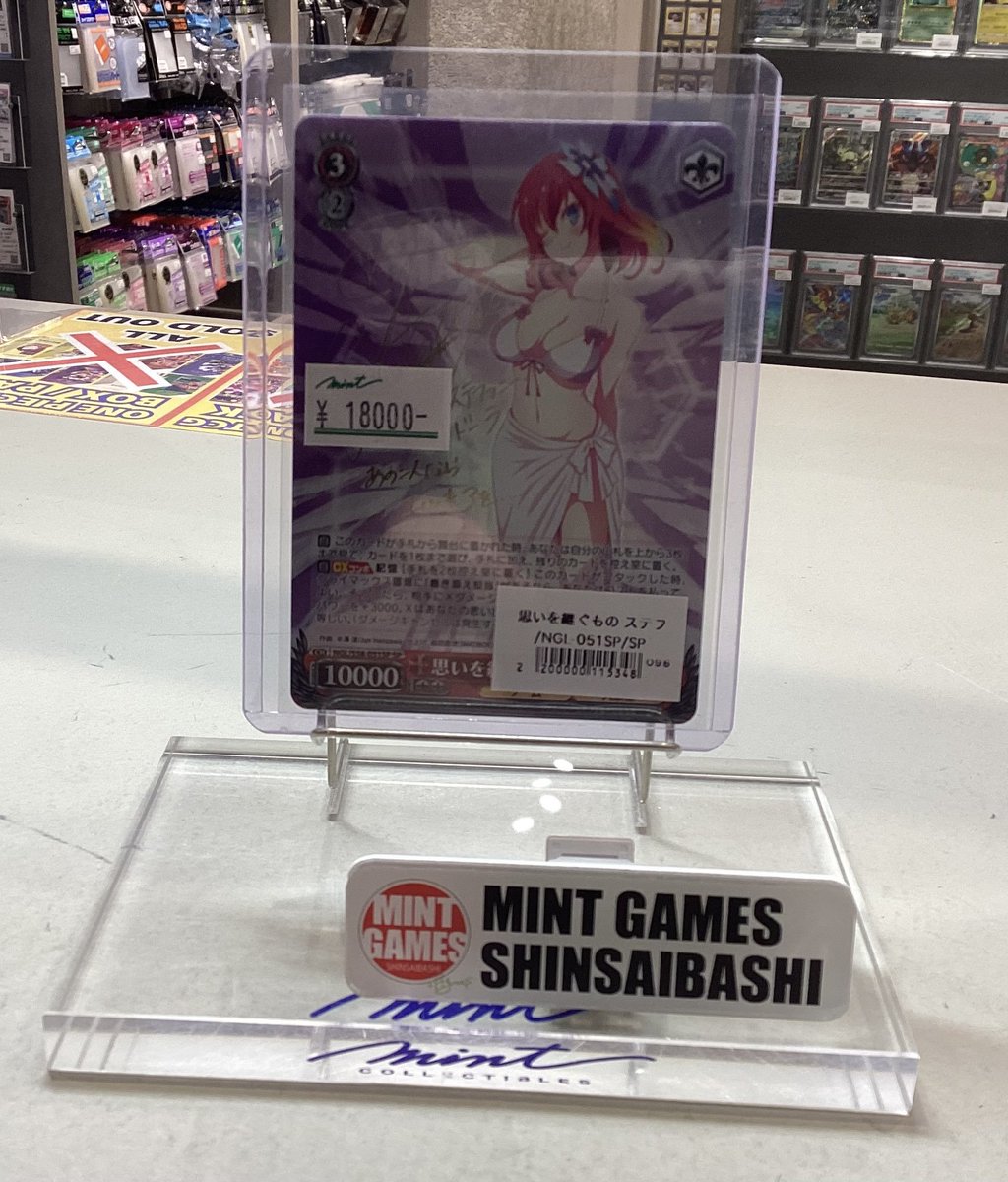 ヴァイス ノーゲーム・ノーライフ 思いを継ぐもの ステフ SP サイン ヴァイスシュヴァルツ 販売情報】 ”ノーゲーム・ノーライフ” 思いを