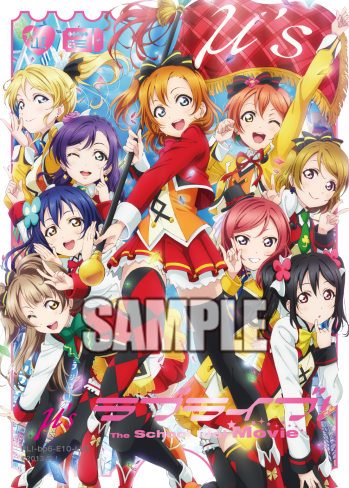 ラブライブオフィシャルカードゲーム Printemps LLE ラブカ ラブライブ！シリーズ オフィシャルカードゲーム』 「ブースターパック