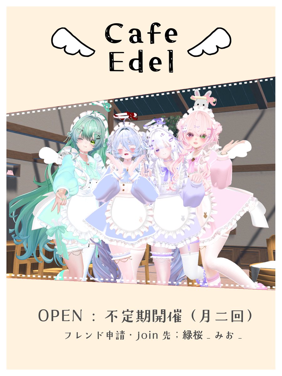 CafeEdel_VRC tweet media