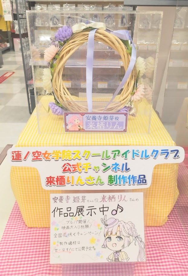 来栖りん/ Rin Kurusu (@kurusurindesu) / Posts / X