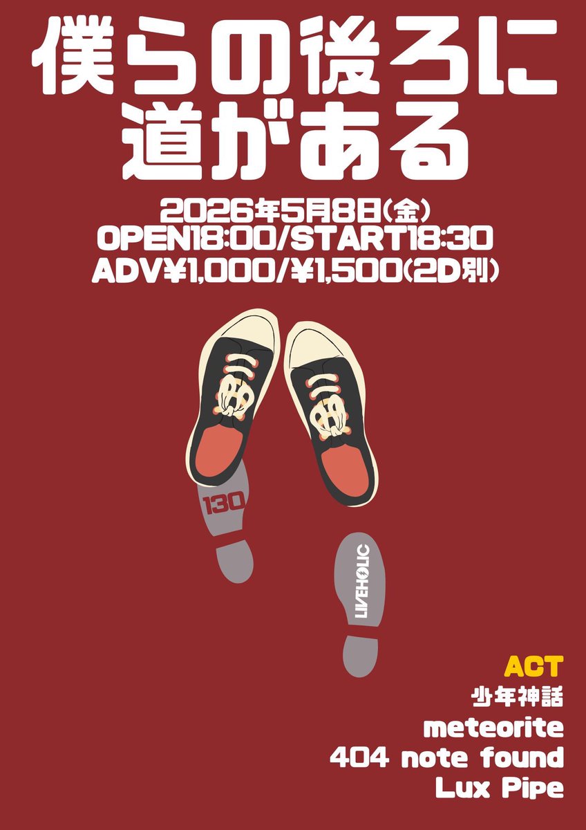 Junp_dr's tweet photo. 一龍チャンス成功。本日下北の初現場。お時間20:15〜。 https://t.co/JmyPcgptma