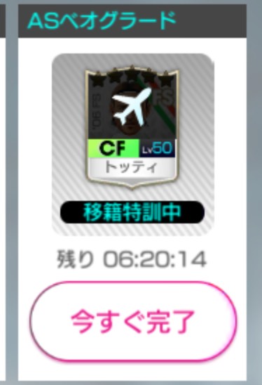柏葉ビッグベル tweet media