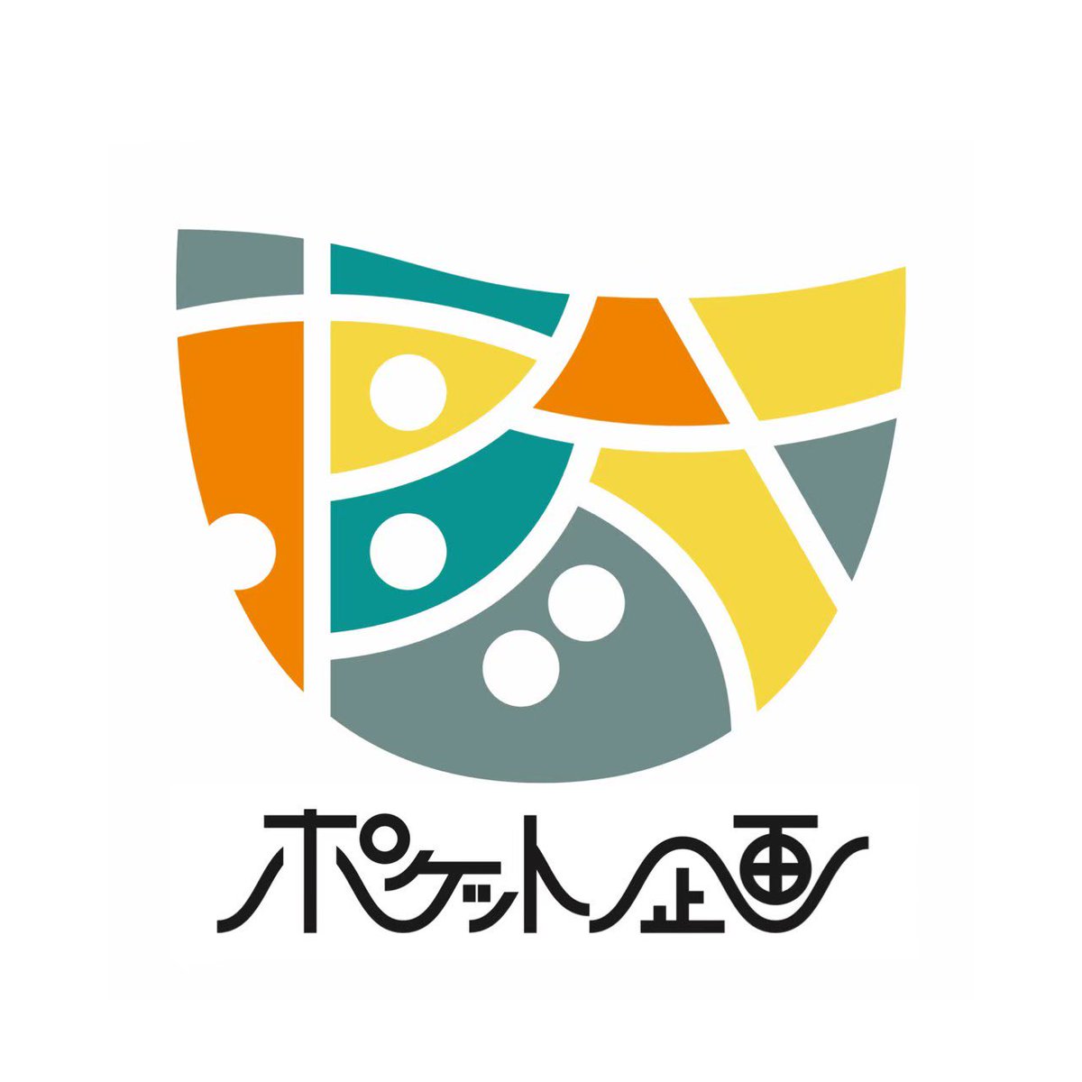 ポケット企画@札幌演劇 tweet media