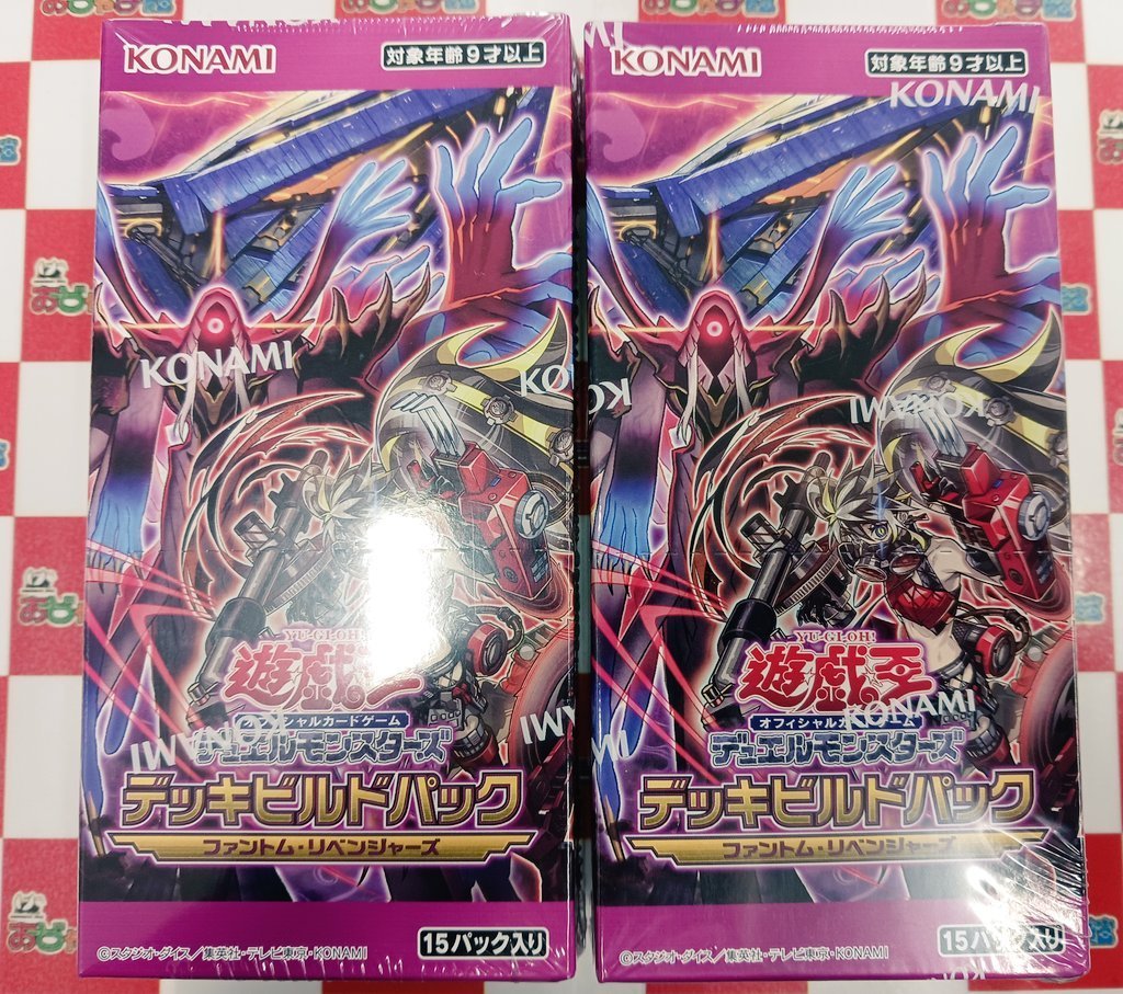 遊戯王 デッキビルドパック ファントムリベンジャーズ シュリンク付 BOX 6個 コナミデジタルエンタテインメント 遊戯王OCGデュエルモンスターズ
