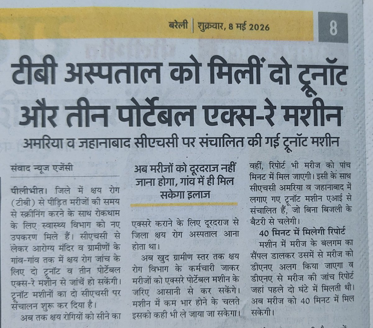 Rajesh Kumar Gangwar tweet media