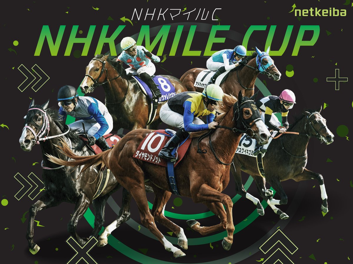 今日はNHKマイルです🏇 わたしは福永厩舎初G1は川田じゃないと思ってい