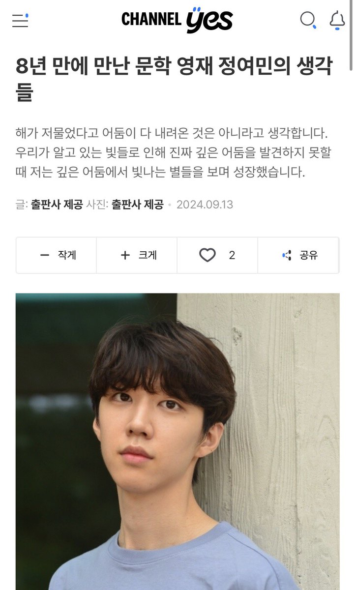 고양이언니🐈🧶 tweet media