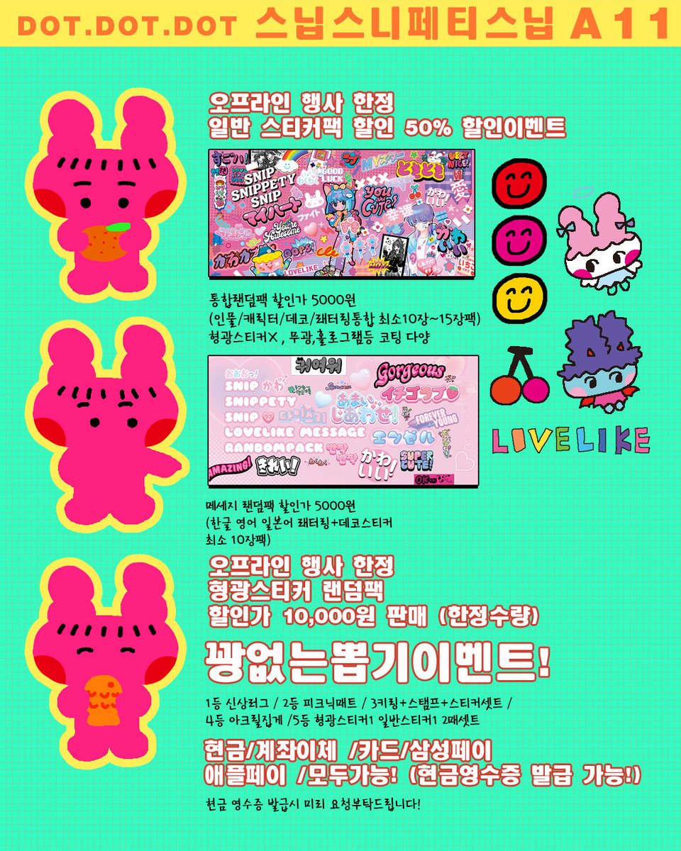 이나후 tweet media