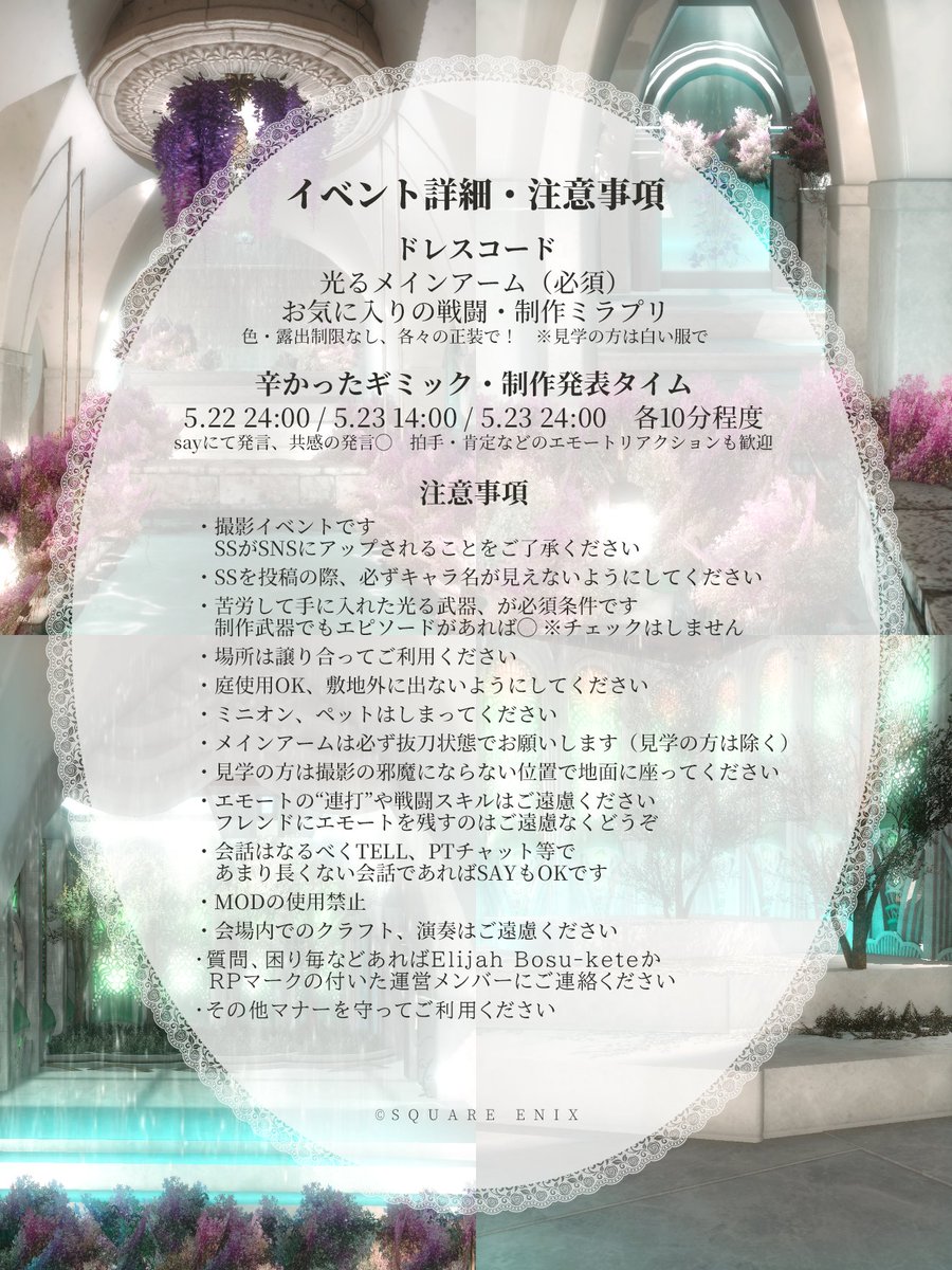 エリヤ tweet media