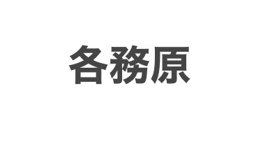 坊主 tweet media