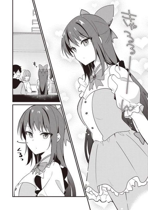 🕰️単行本第1巻、絶賛発売中!☕️

戸田大貴先生『彼女管理中につき』
第14話(1)が先読みで更新🪄

一応本業の学生として、大学の講義を受ける出雲。
隣に座ってきたのは、コスプレ美少女…!?

⬇️大好評催眠回13話も無料公開中!
https://t.co/51tRYXp4Sx 