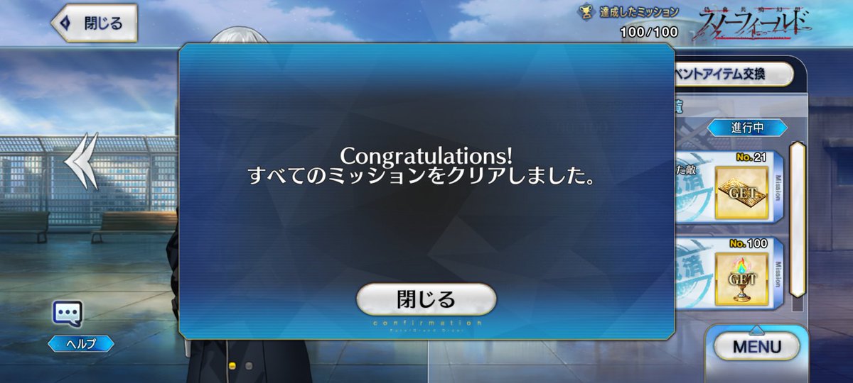wel_GE's tweet photo. とりま　#FGO https://t.co/vG5tIt6ggD