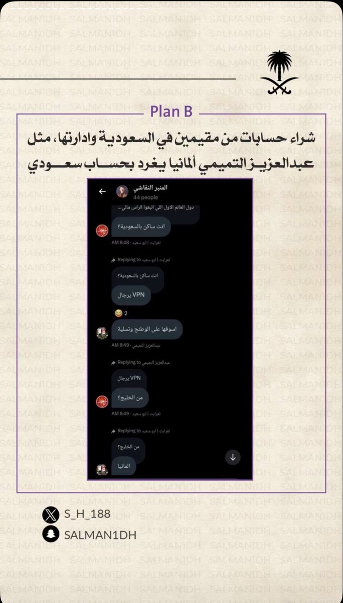 li3zill's tweet photo. @abdualrhman018 @EmadAlbrayki @Outcontext_dubi مسوي انك سعودي يانطفة الهندي وانت تغريدات كلها ضد السعوديه الخلا لابوك لابو من جابك https://t.co/obmkiEh4Da