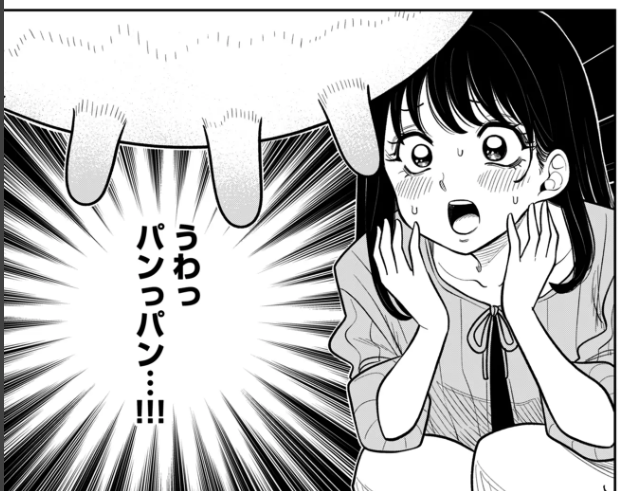 花瀬さんは話せる娘 更新されました
第34話 乳しぼりhttps://t.co/vrMpuj7JAk #マンガcomipo
35話 外国人とも話せる?
https://t.co/kWYsu4U9fq
よろしくお願いします