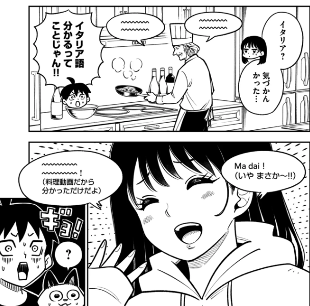 花瀬さんは話せる娘 更新されました
第34話 乳しぼりhttps://t.co/vrMpuj7JAk #マンガcomipo
35話 外国人とも話せる?
https://t.co/kWYsu4U9fq
よろしくお願いします