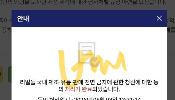베니 tweet media