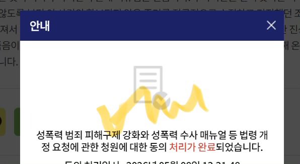 베니 tweet media