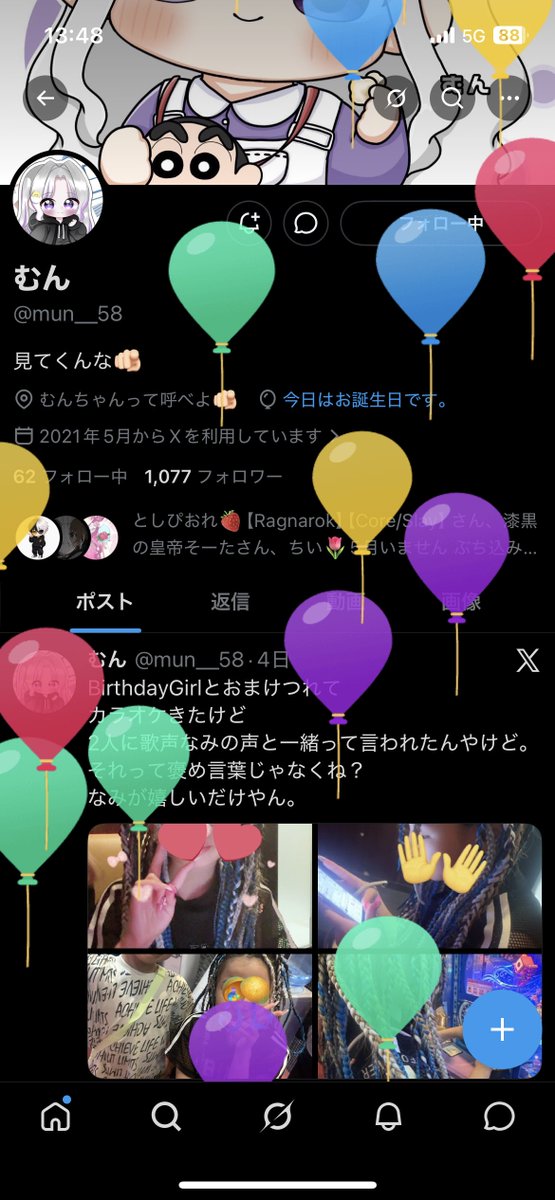 本日こちらのBIRTHDAYガールの
おもてなしの1日とします🥰

口の悪いクソガキ19歳おめでとう🎈

丸亀で腹ごしらえして本日の予定は
コナン🎥焼肉🍖カラオケ🎤

となっております(　˙▿˙　)☝