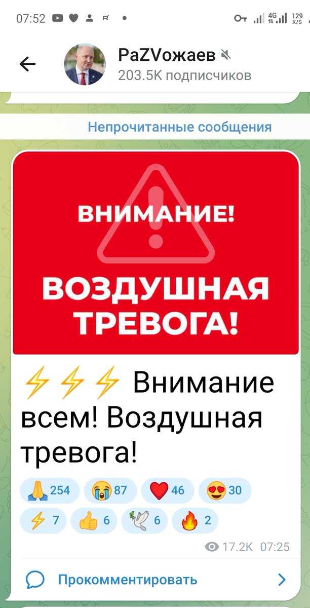 Маурин Димон - ZV - tweet media