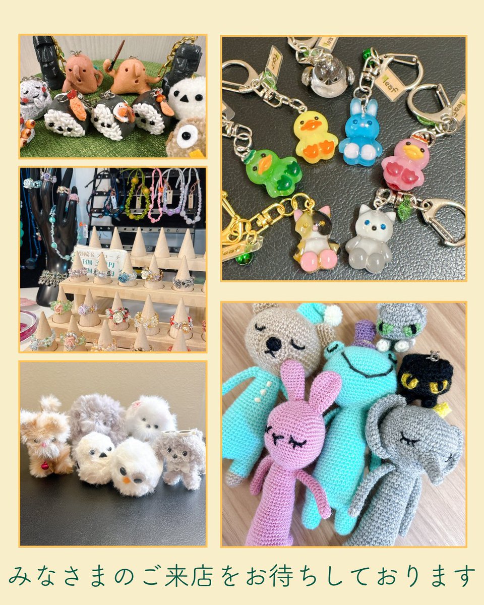 four_leaf1001's tweet photo. 5月 #出店 スケジュールです(*^-^*)本日5/8(金)も白石区役所 #まちづくりイベント広場 にて出店しております！
16時30分まで出店しておりますので皆様ぜひお立ち寄りくださいませ🥰
#ハンドメイド #販売 #編みぐるみ #レジンキーホルダー #粘土 #アクセサリー #ビーズ https://t.co/zqrhRt8rE9