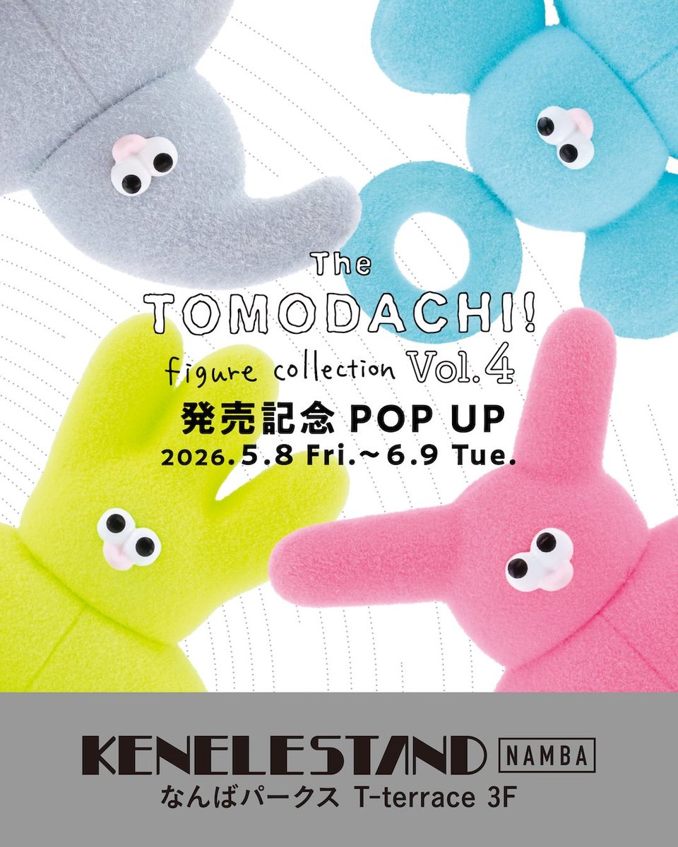置物 *tomo* ✨️期間限定POP UP✨️／ ケンエレスタンド なんばパークス店にて