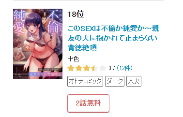 十色@新作配信中！ tweet media