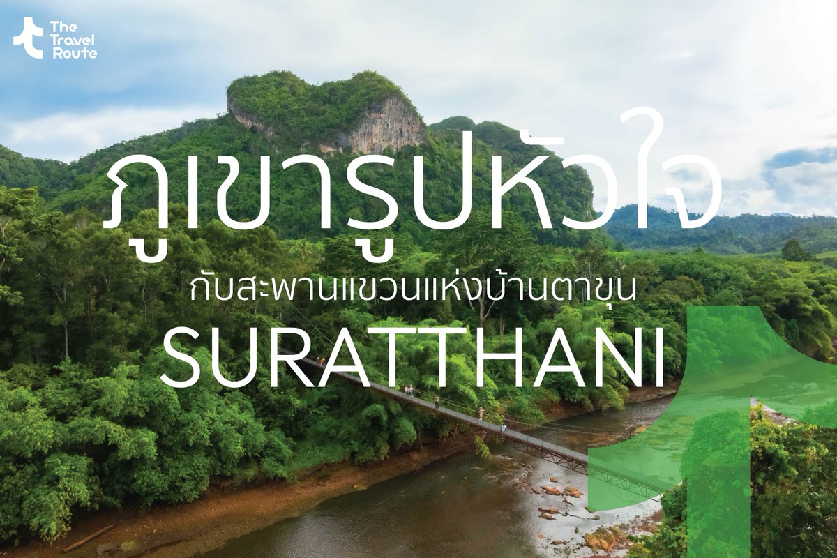 The TravelRoute tweet media