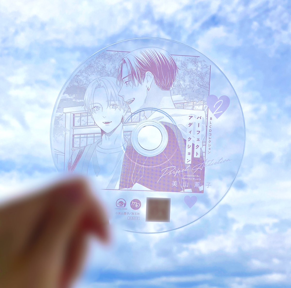 ゼロから始める魔法の書 DVD BOX2