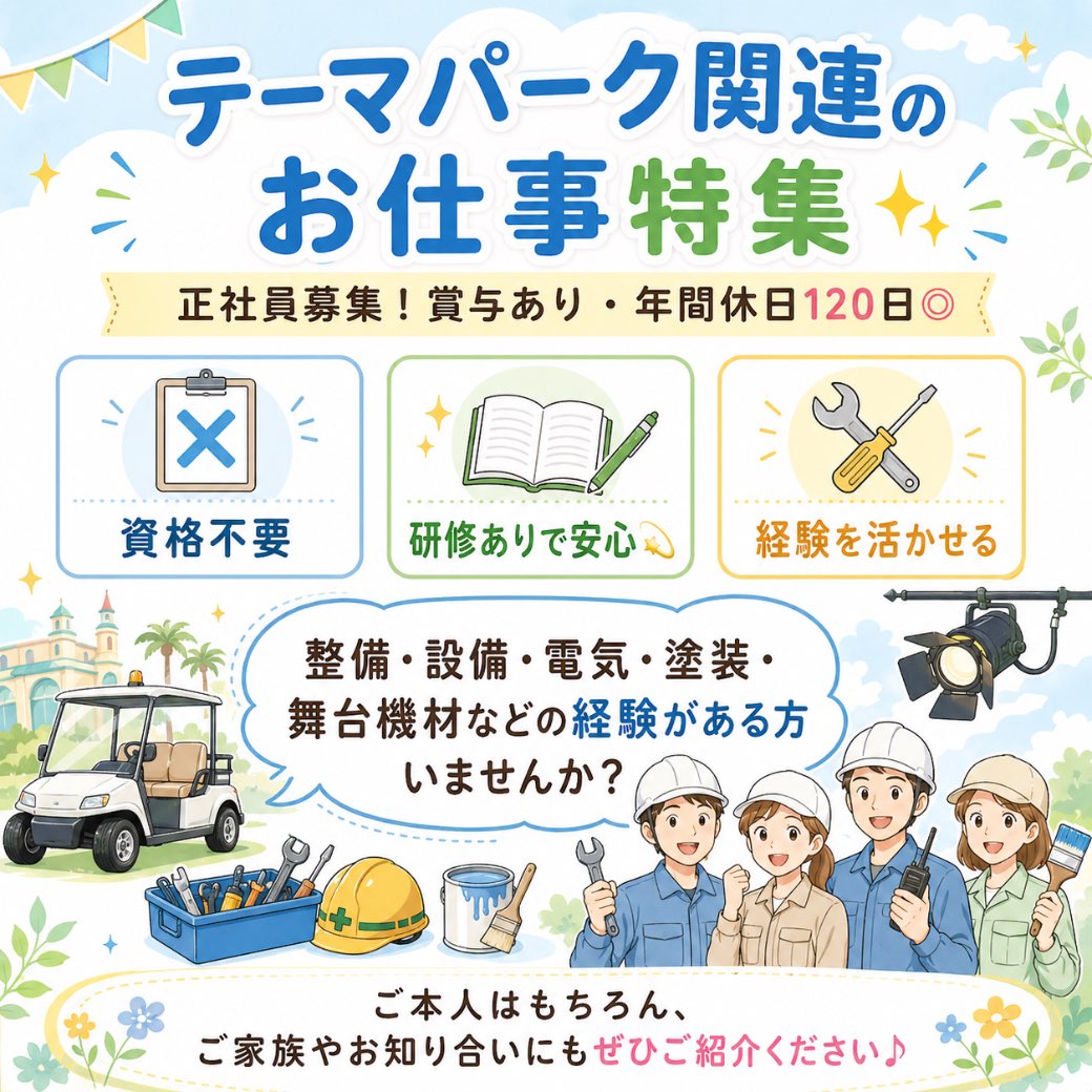 オキジモ！【公式】 tweet media