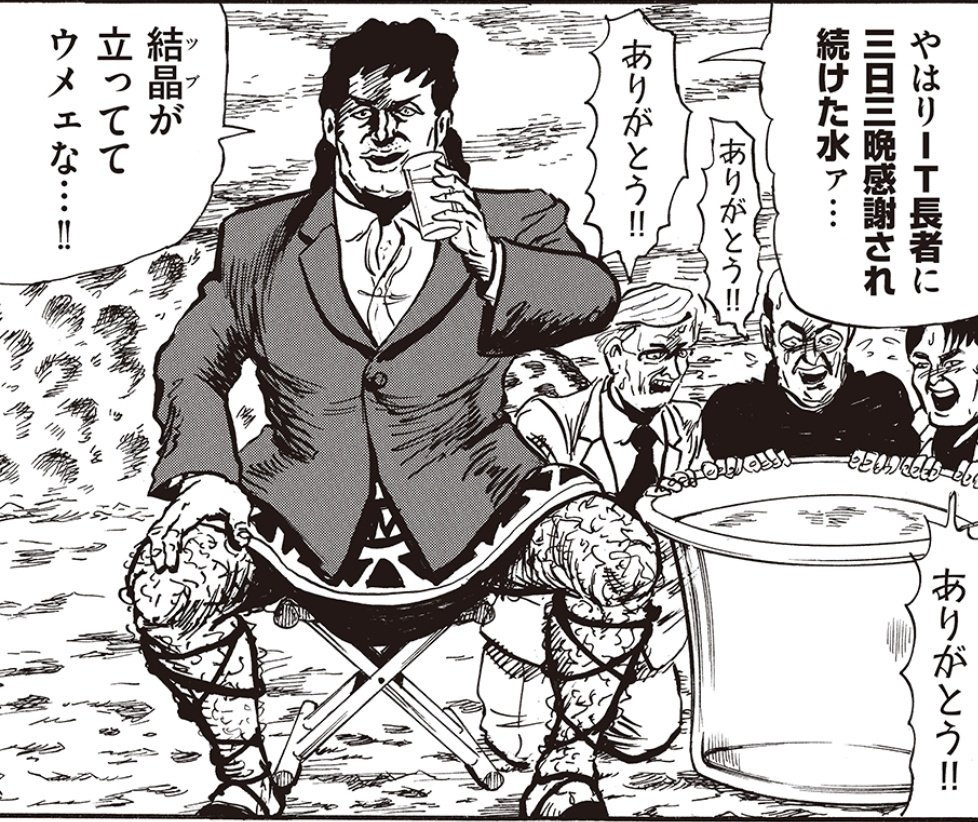 ジェントルメン中村 tweet media