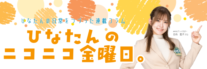 渋谷ABEMAS 日向藍子 直筆サイン入り赤ポーカーチップ 期間限定割引 渋谷ABEMAS 日向藍子 直筆サイン入り赤ポーカーチップ