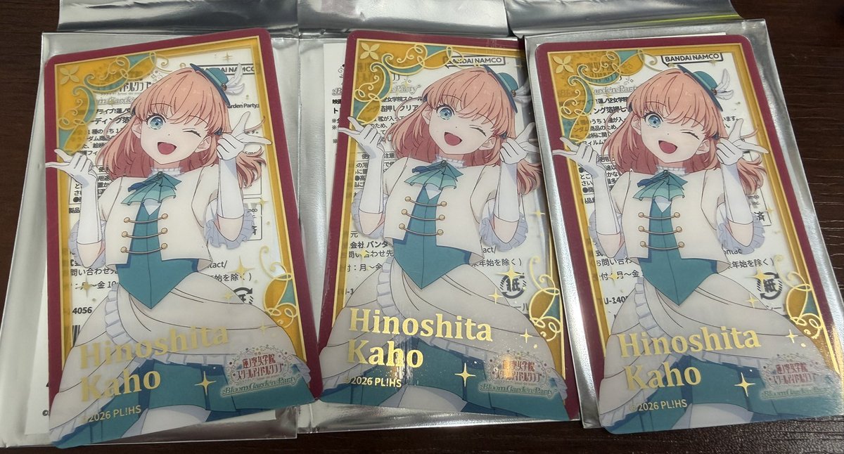 2号交換用 tweet media
