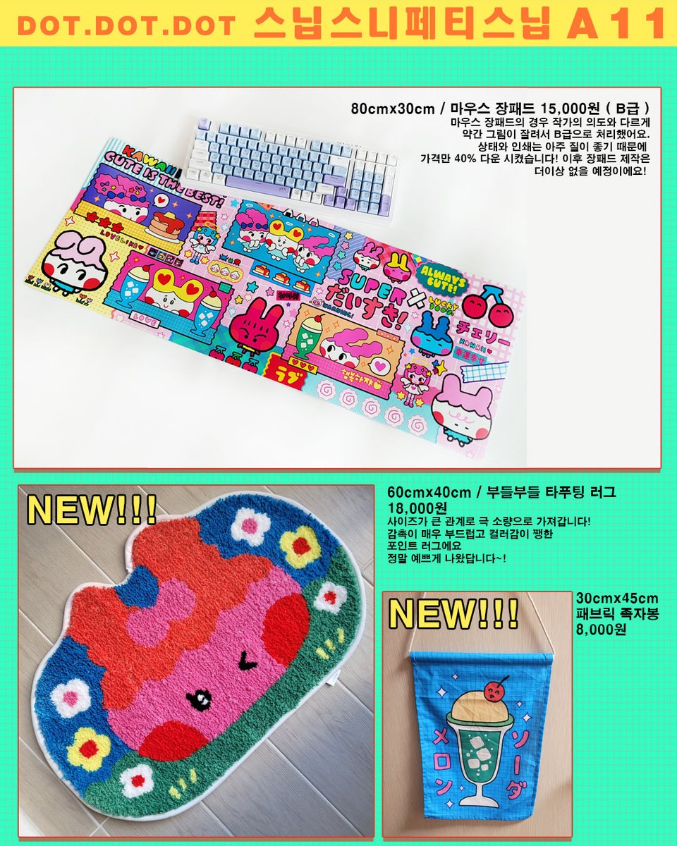 이나후 tweet media