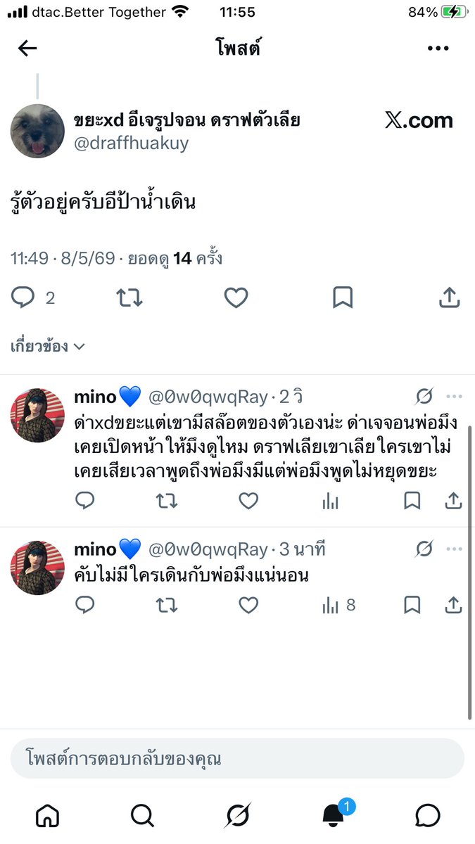 mino💙 tweet media
