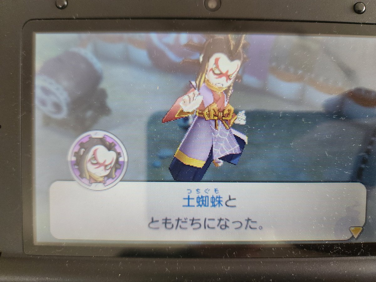 妖怪ウォッチ 真打 全キャラ正規垢 これで元祖本家限定妖怪は全部友達になった 真打へ移動～