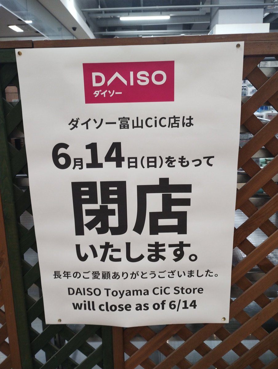 tymgeo64 tweet picture
