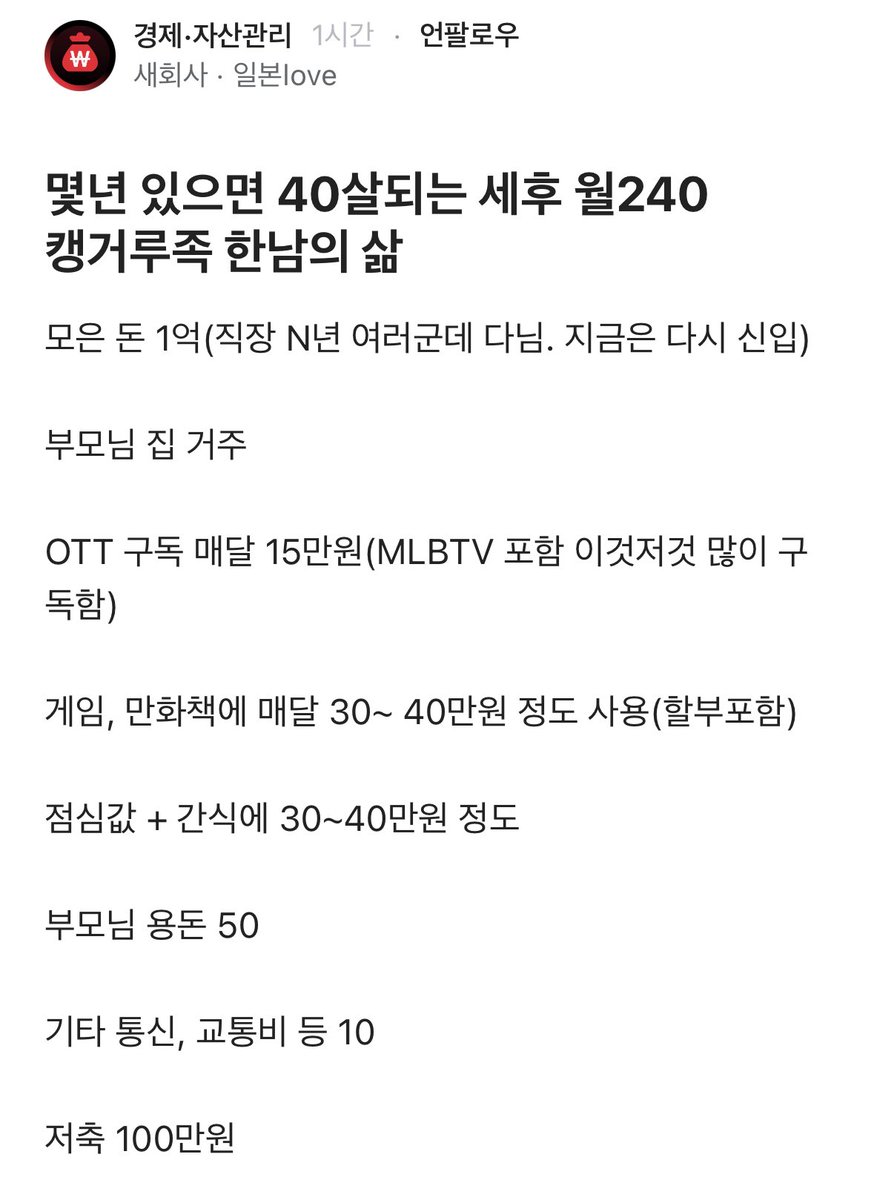 빚갚는미친개 tweet media