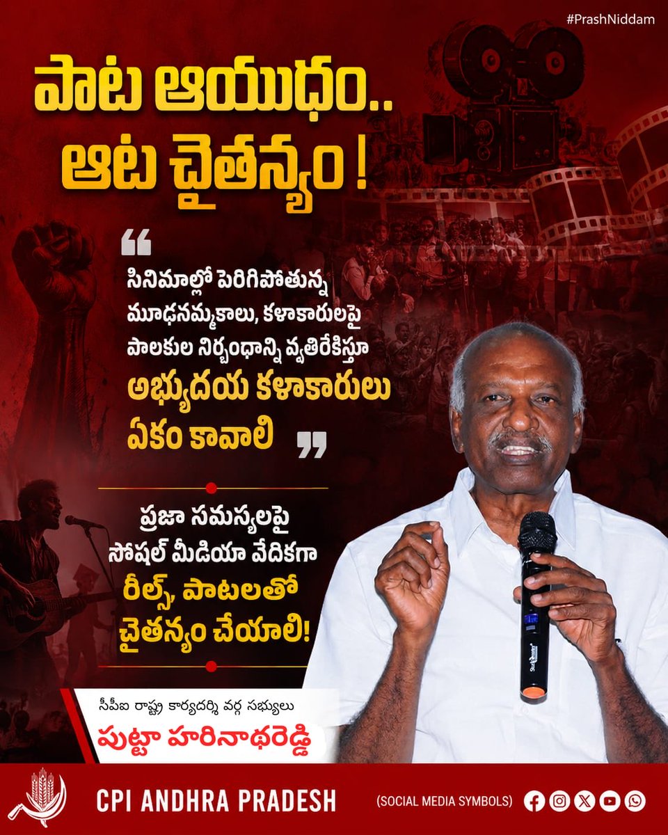 PuttReddy's tweet photo. https://t.co/yHKBvpXuVi