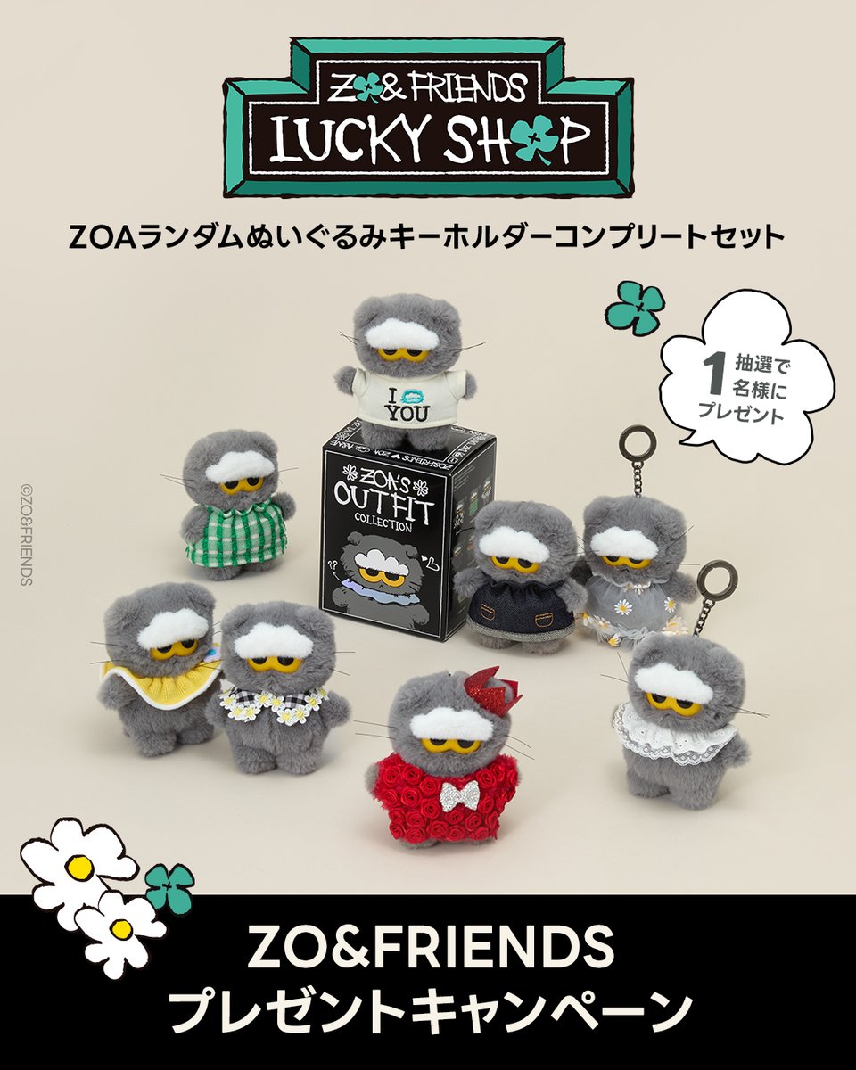 LINE FRIENDS SQUARE Japan公式 tweet media