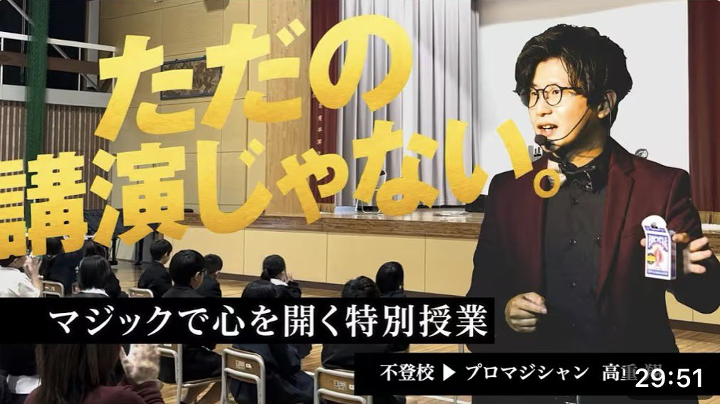 高重翔 tweet media