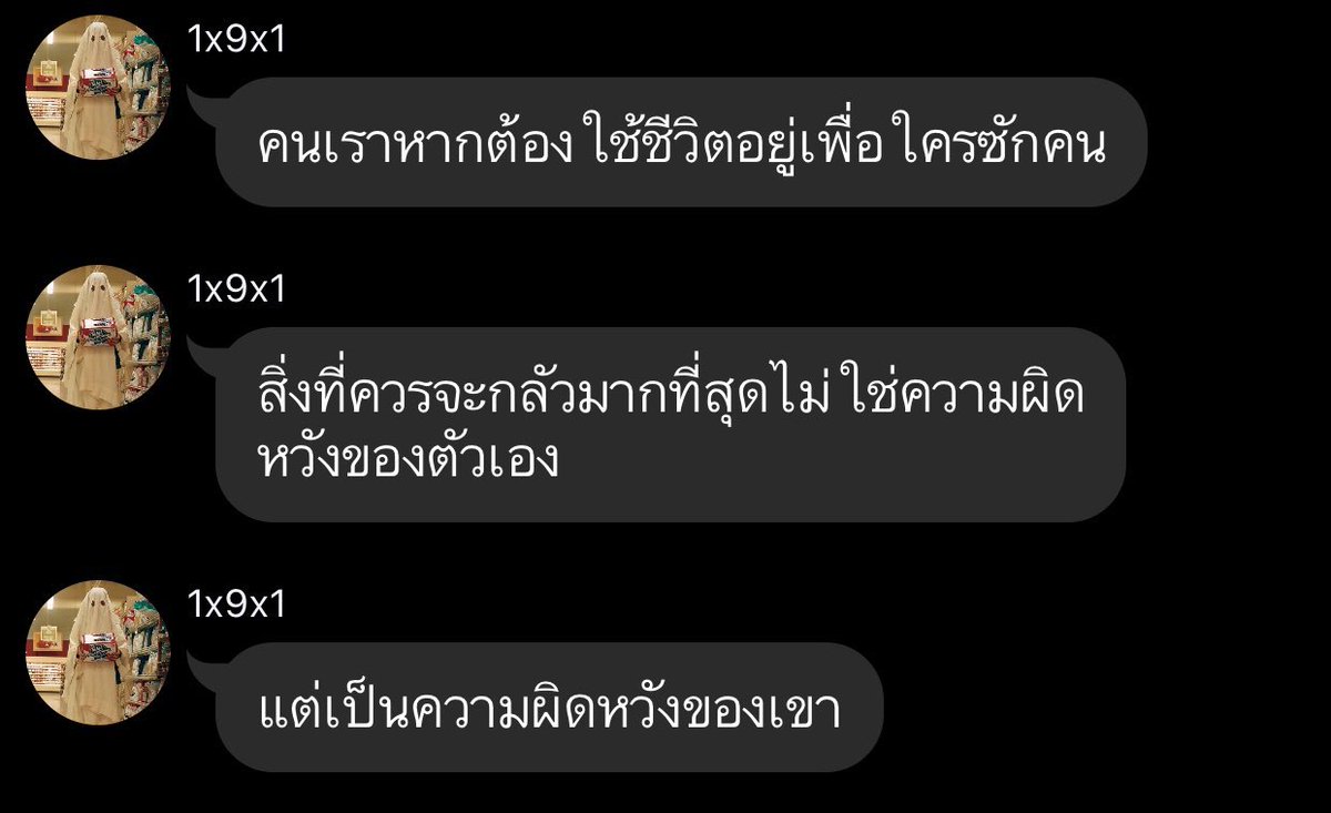 realllllme tweet media