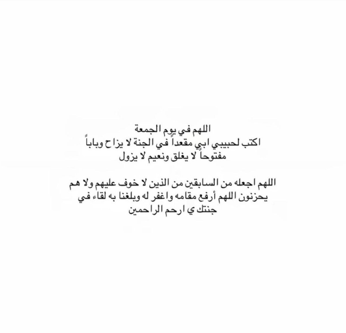 niill70's tweet photo. #يوم_الجمعة https://t.co/XuBrgKgi76