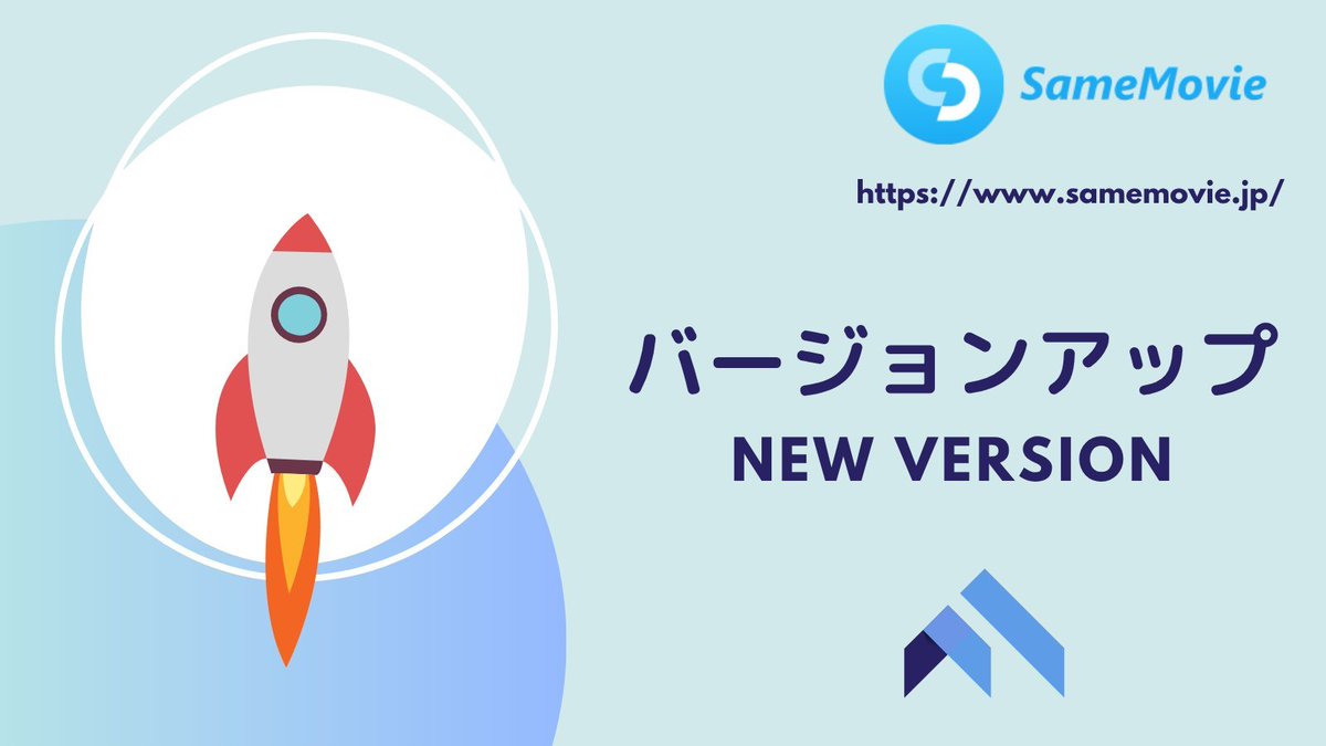 SameMovieJP's tweet photo. 🚩バージョンアップのお知らせ

SameMovieの各製品がアップデート！
✨最新版リリース

✅SameMovie Netflix Video Downloader V3.0.0
✅SameMovie Hulu Video Downloader V3.0.0
✅SameMovie Disney+ Video Downloader V3.0.0

SameMovie ダウンロードセンター⏬
https://t.co/sZ6H3l8XCL https://t.co/JPWGRl0Xt6