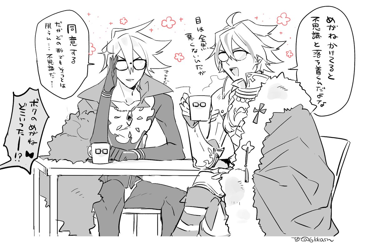 沙名 tweet media
