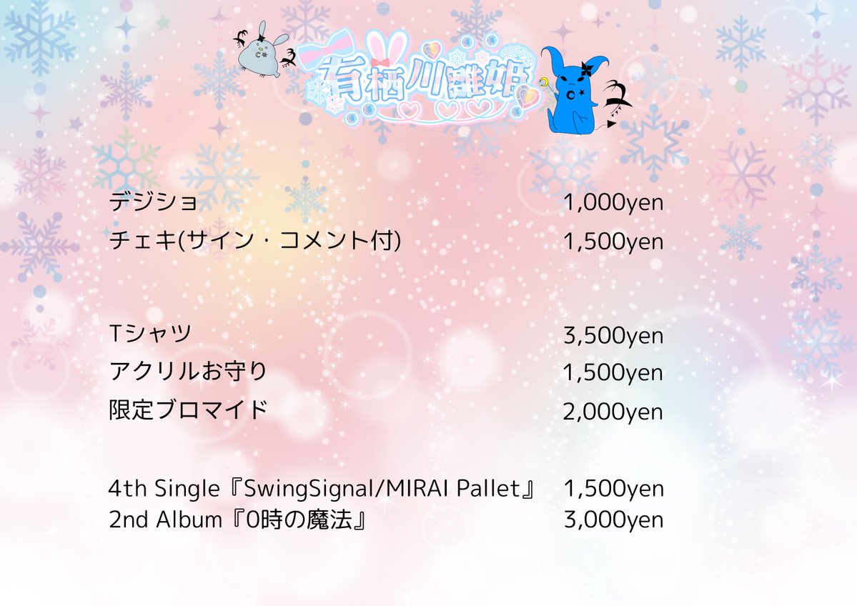 5点15％割引　おまけ値引き(^^) CX5スポーツ-1024x539.jpg