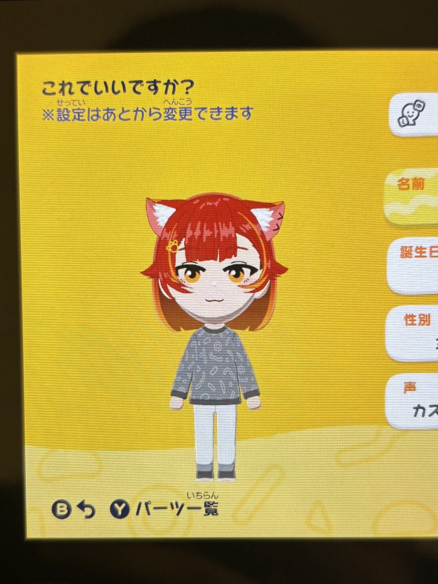 CMP_identity's tweet photo. #猫汰つな
 #白波らむね
 #らっだぁ
 #ローレン・イロアス https://t.co/h6VDQeLvyx